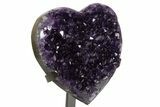 Amethyst Crystal Heart on Metal Stand - Uruguay #342496-2
